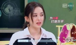 娜扎爆料董浩然了吗视频,视频爆料真相大白