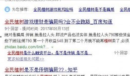 缅甸骗局爆料视频大全,揭秘视频大全背后的真相与警示