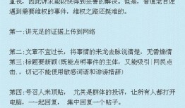 寮步新闻爆料热线电话是多少,开启市民参与社区治理新渠道