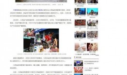 江西热点爆料新闻直播,直播聚焦民生焦点，揭示社会现象