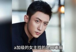 天涯八卦娱乐八卦明星爆料,天涯八卦明星爆料大揭秘