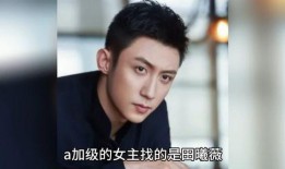 天涯八卦娱乐八卦明星爆料,天涯八卦明星爆料大揭秘