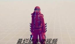 全面战争模拟器爆料视频,揭秘爆料视频中的震撼内容与未来展望