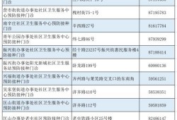 江华二中爆料案件最新,真相大白，校园安全再敲警钟