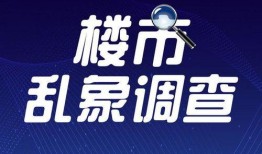 二宁最新爆料新闻报道图片,揭秘事件背后惊人真相！”