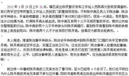 寮步新闻爆料热线电话是多少,开启市民参与社区治理新渠道