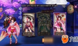 茨木皮肤爆料视频下载,揭秘新角色魅力与技能亮点