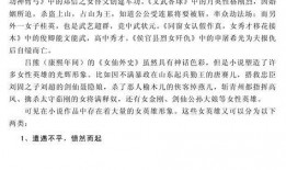 吃瓜娱乐圈小说推荐