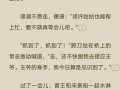 吃瓜娱乐圈玄学小说下载,娱乐圈玄学小说下载探秘