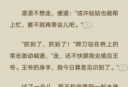 吃瓜娱乐圈玄学小说下载,娱乐圈玄学小说下载探秘