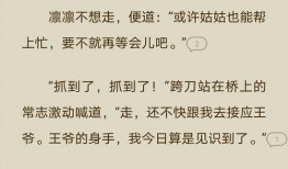 吃瓜娱乐圈玄学小说下载,娱乐圈玄学小说下载探秘