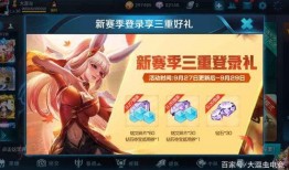 王者爆料小阿茶视频