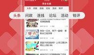 爆料西安头条新闻视频大全,揭秘最新爆料视频大全，热点事件一网打尽