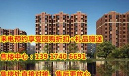 建湖碧桂园爆料最新消息,揭秘项目进展与亮点