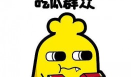 最新吃瓜爆料免费观看站起来蹬,免费观看“站起来蹬”背后的吃瓜爆料