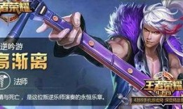 茨木皮肤爆料视频下载,揭秘新角色魅力与技能亮点