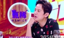 马天宇最新八卦爆料视频,背后惊人真相曝光！