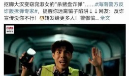 天骄保镖爆料视频播放,幕后真相大曝光