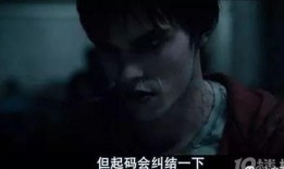僵尸吃人之午夜恐惧在线观看,僵尸食人夜，在线惊悚体验