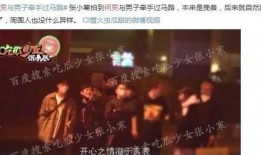 娱乐圈大爆料周深0,娱乐圈大爆料背后的真实故事