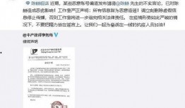 天涯爆料最新劲爆消息视频,最新劲爆视频揭秘，真相令人震惊！