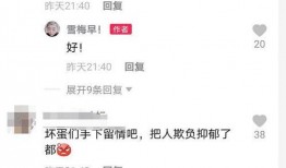 大衣哥的新爆料视频在线观看,娱乐圈背后的惊人真相