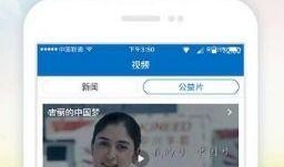 舞帝新闻八卦爆料视频,八卦爆料视频背后的惊人真相