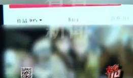 男主播爆料隐私视频,揭秘背后惊人内幕