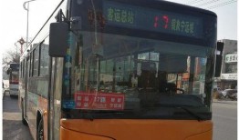 葫芦岛公交车爆料事件视频