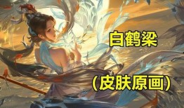 大乔白鹤梁最新爆料,揭秘古代神秘传说背后的真相