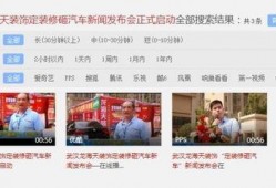 武汉漫展爆料新闻报道视频,精彩瞬间回顾与幕后花絮大揭秘