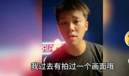 葛思齐曾经爆料吗视频,背后惊人真相曝光