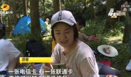 网红庞博文吃瓜视频,揭秘娱乐圈幕后真相