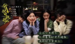 挺好的在线观看,揭秘生活百态，共赏人间烟火