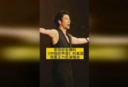 李玟好友爆料视频在线观看,独家幕后故事大公开