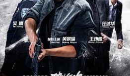 深瞳电视剧在线观看,揭秘神秘事件的悬疑之旅