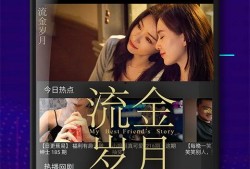 巅峰演员爆料视频大全下载,揭秘幕后故事与精彩瞬间