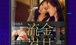 巅峰演员爆料视频大全下载,揭秘幕后故事与精彩瞬间