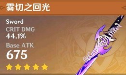 原神武器爆料最新版本