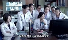 广州博士医生爆料视频,揭露医疗行业内幕