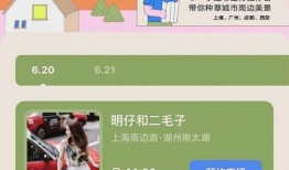 爆料经济之声直播视频