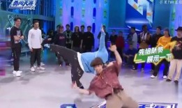 街舞花絮爆料大全视频,幕后精彩瞬间大盘点