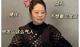 娱乐圈爆料笑料是什么