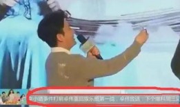 周三爆料全集视频