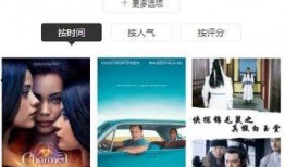 苦瓜电影网在线观看,畅享在线观影新体验