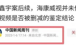 上海新闻如何爆料,揭秘新闻爆料背后的故事