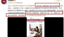 张老师最新爆料,娱乐圈幕后真相大曝光！