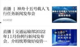 广东新闻投诉爆料热线,守护民声，助力公平正义