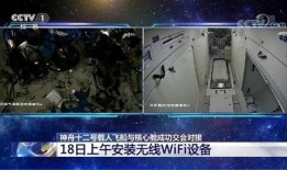 太空杀最新生存爆料,揭秘最新爆料背后的生存奥秘
