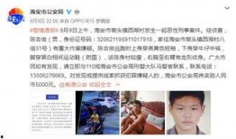 大学最新事件爆料视频大全